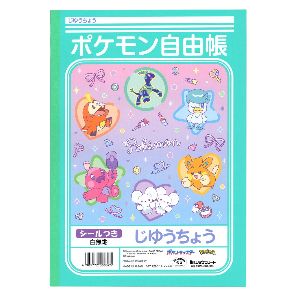 Showa Note Pokémon Stikerli Boş Dəftər