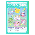 Showa Note Pokémon Stikerli Boş Dəftər