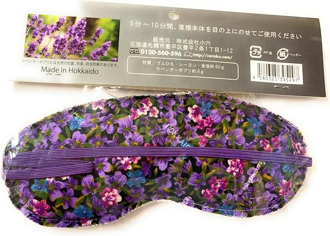 Coroku Lavanda Yuxu Göz Maskası